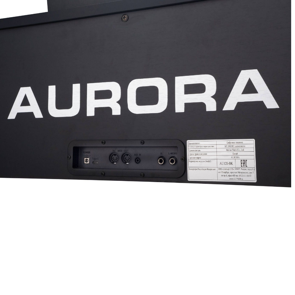 Aurora AU120 BK