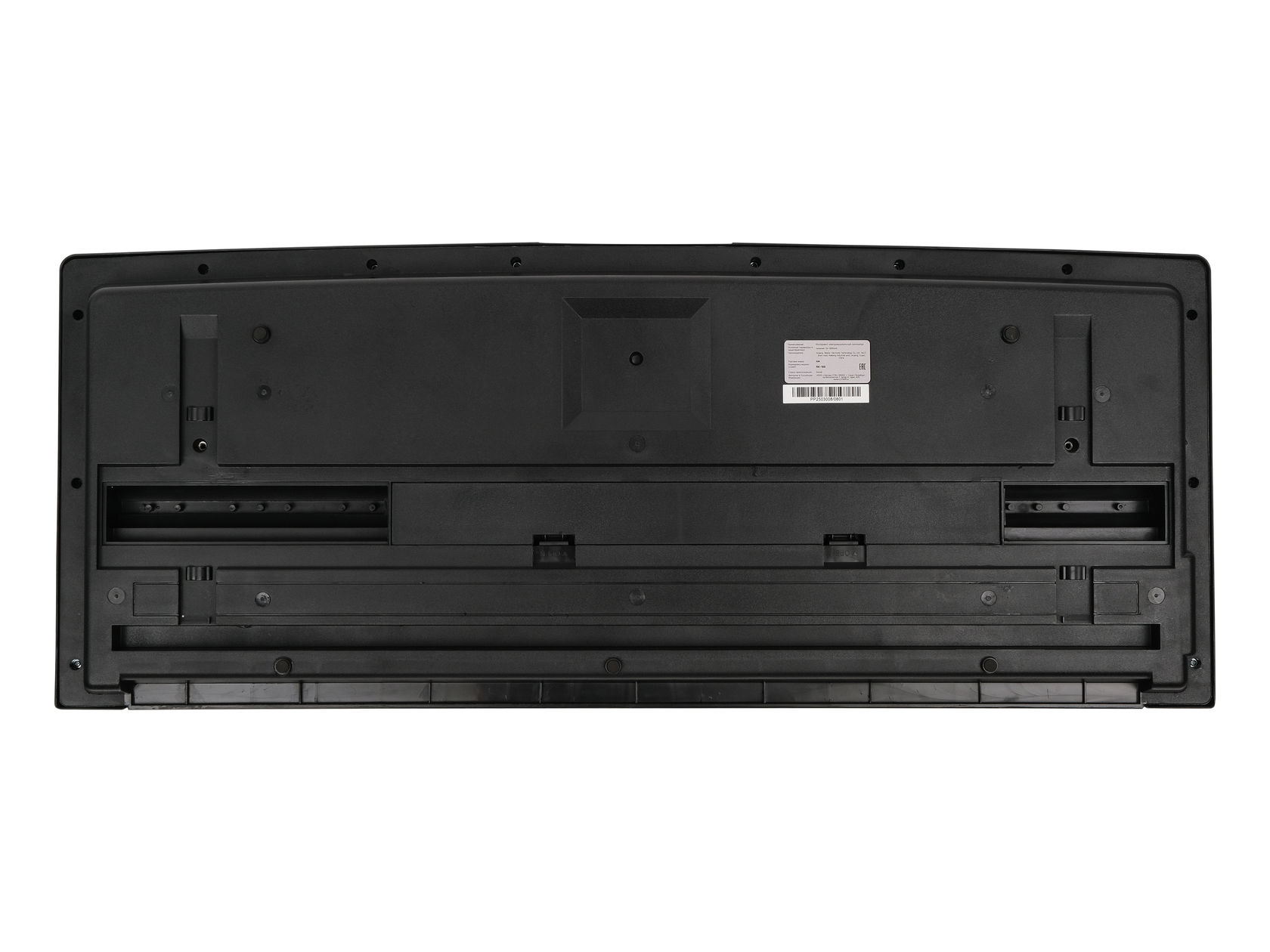 Rin RK-106