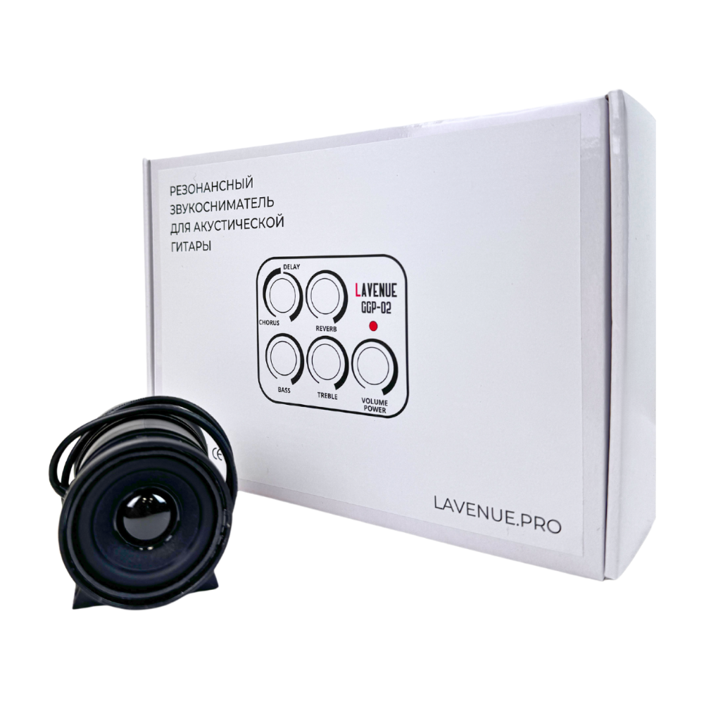 LAVENUE GGP-02