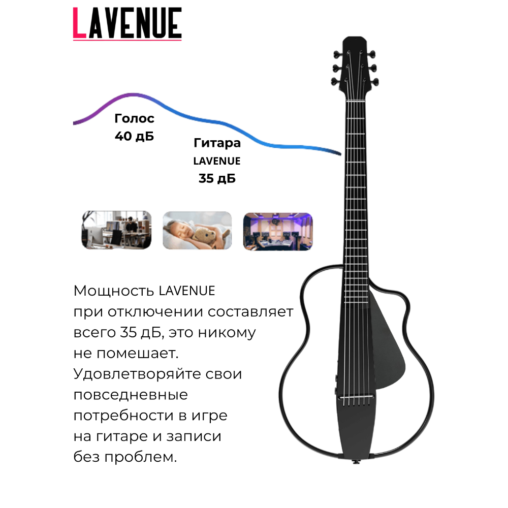 LAVENUE Steel Black