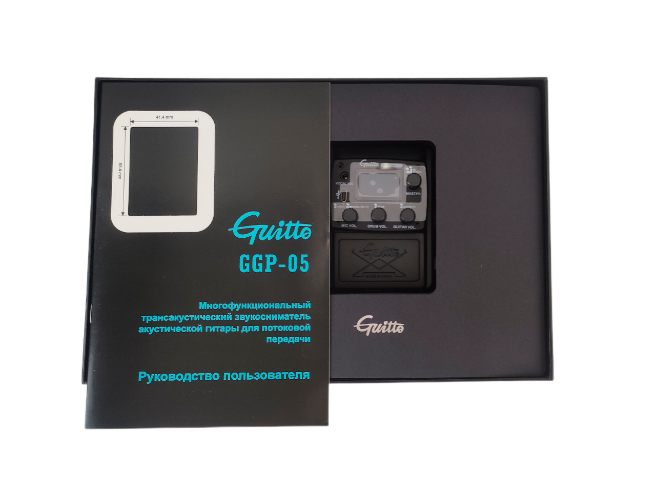 Guitto GGP-05
