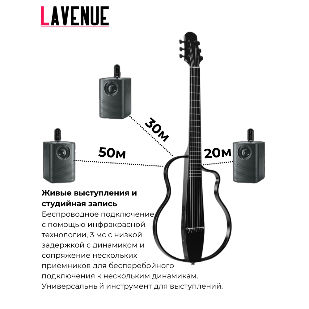 LAVENUE Steel Black