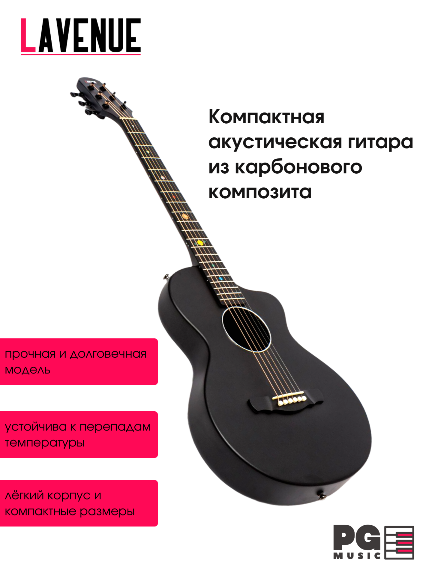 LAVENUE Stellar Space Black
