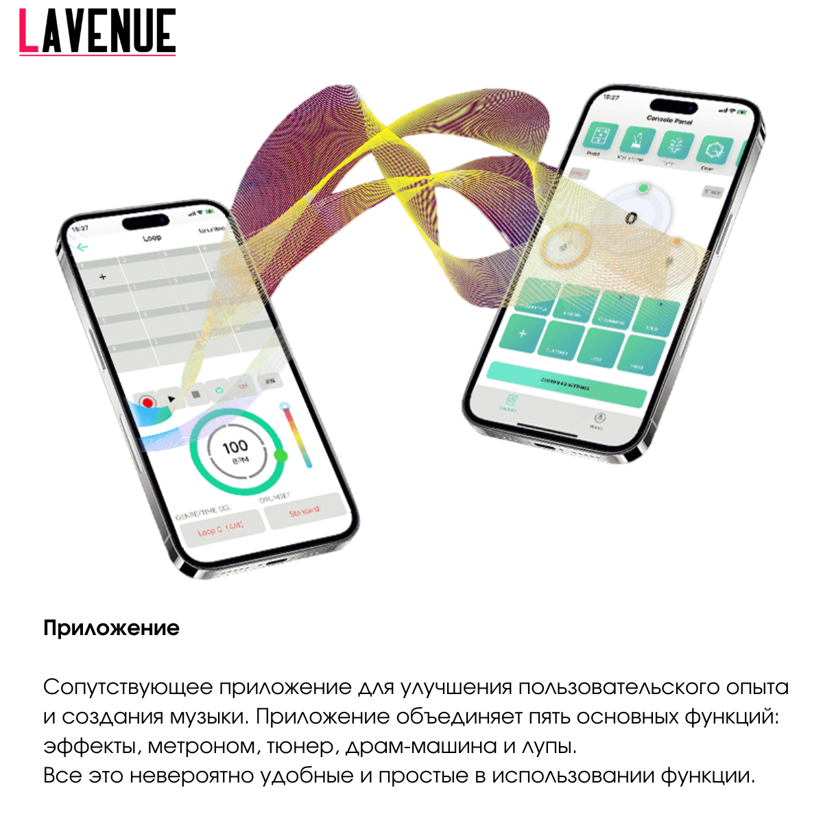 LAVENUE Steel Mahagony