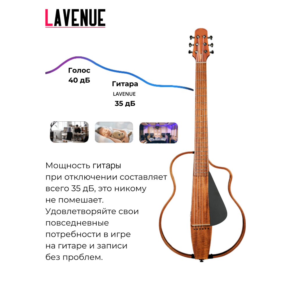 LAVENUE Steel Mahagony