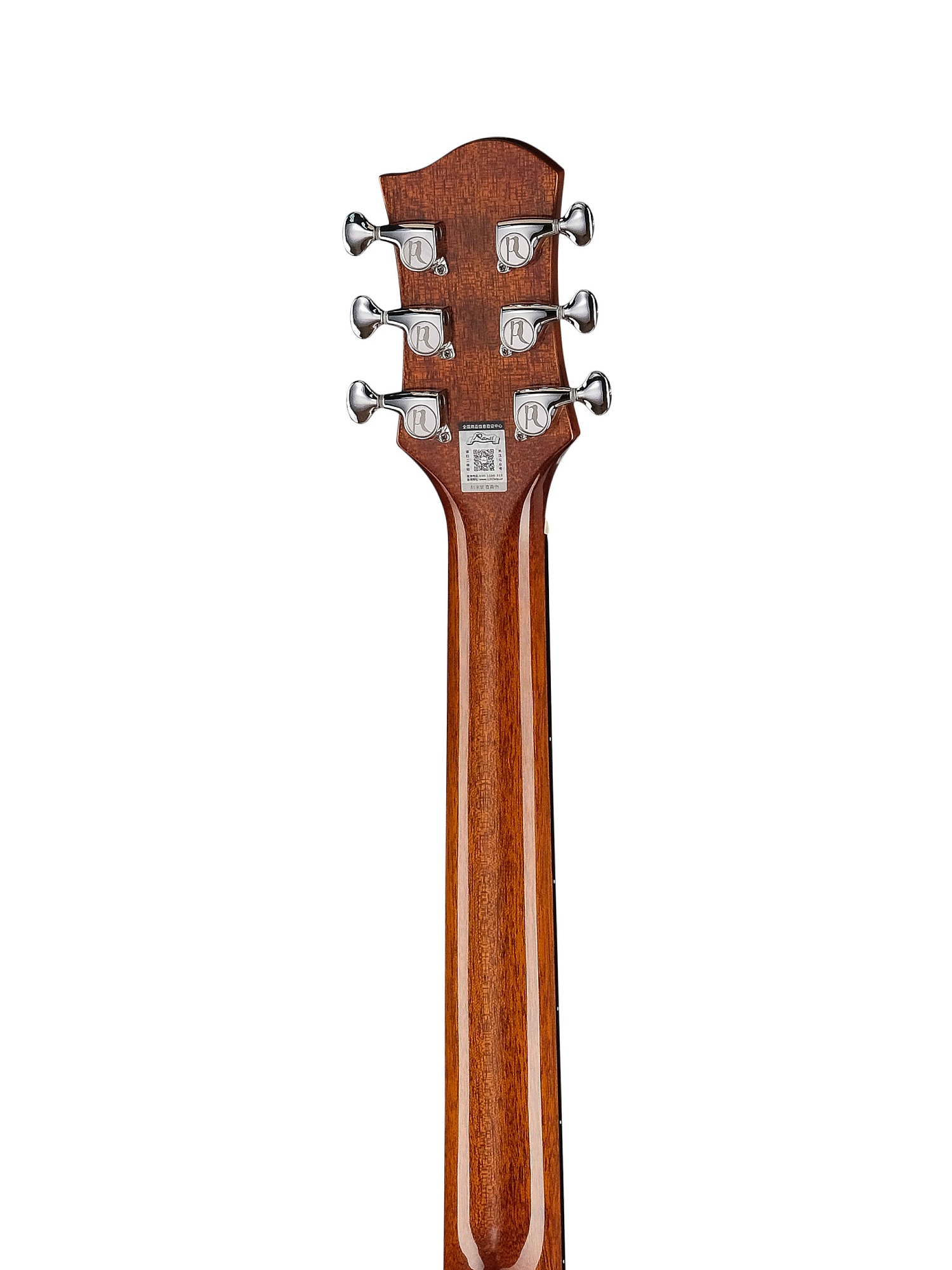 Ramis GA-6N