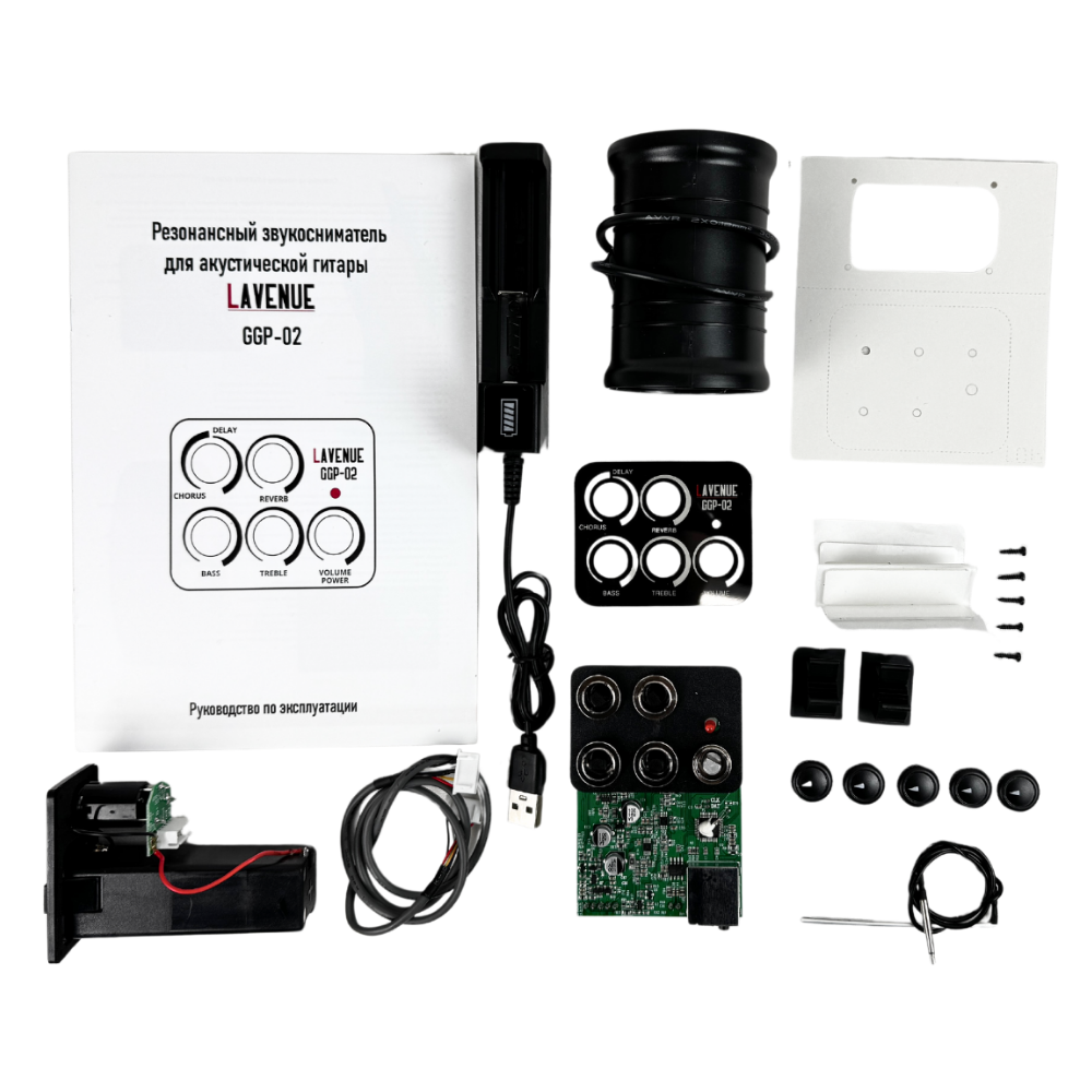 LAVENUE GGP-02